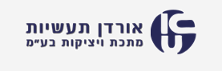 אורדן תעשיות